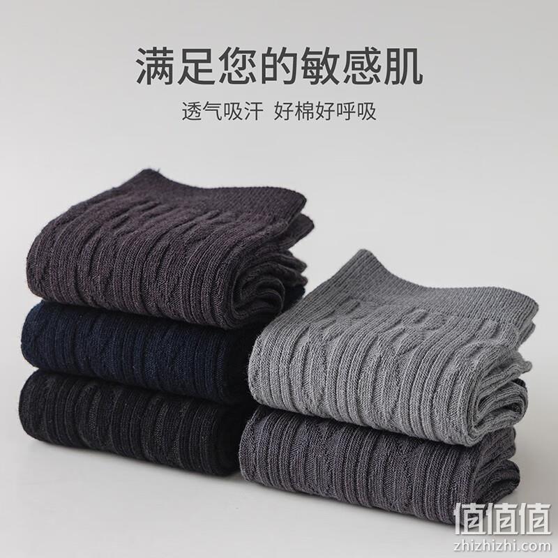 Caramella 卡拉美拉 威尔士绅士男士棉质中筒长袜 5双 19.9元包邮 值值值-买手聚集的地方
