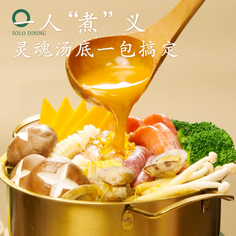 安记 咖喱火锅底料 60g*4袋 14.8元包邮 值值值-买手聚集的地方