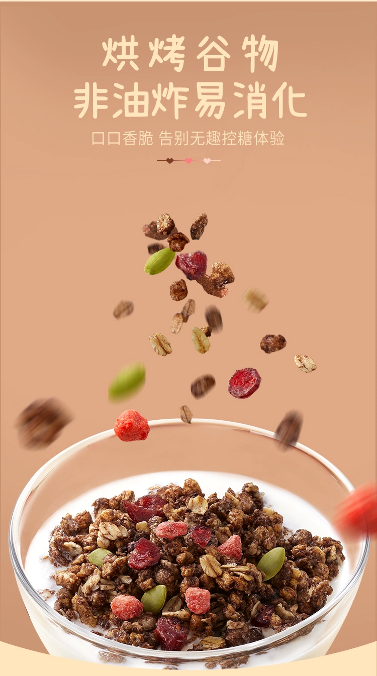 临期低价，Calbee 卡乐比 可可莓莓减少糖麦片600g*2袋 60元包邮（30元/袋） 值值值-买手聚集的地方