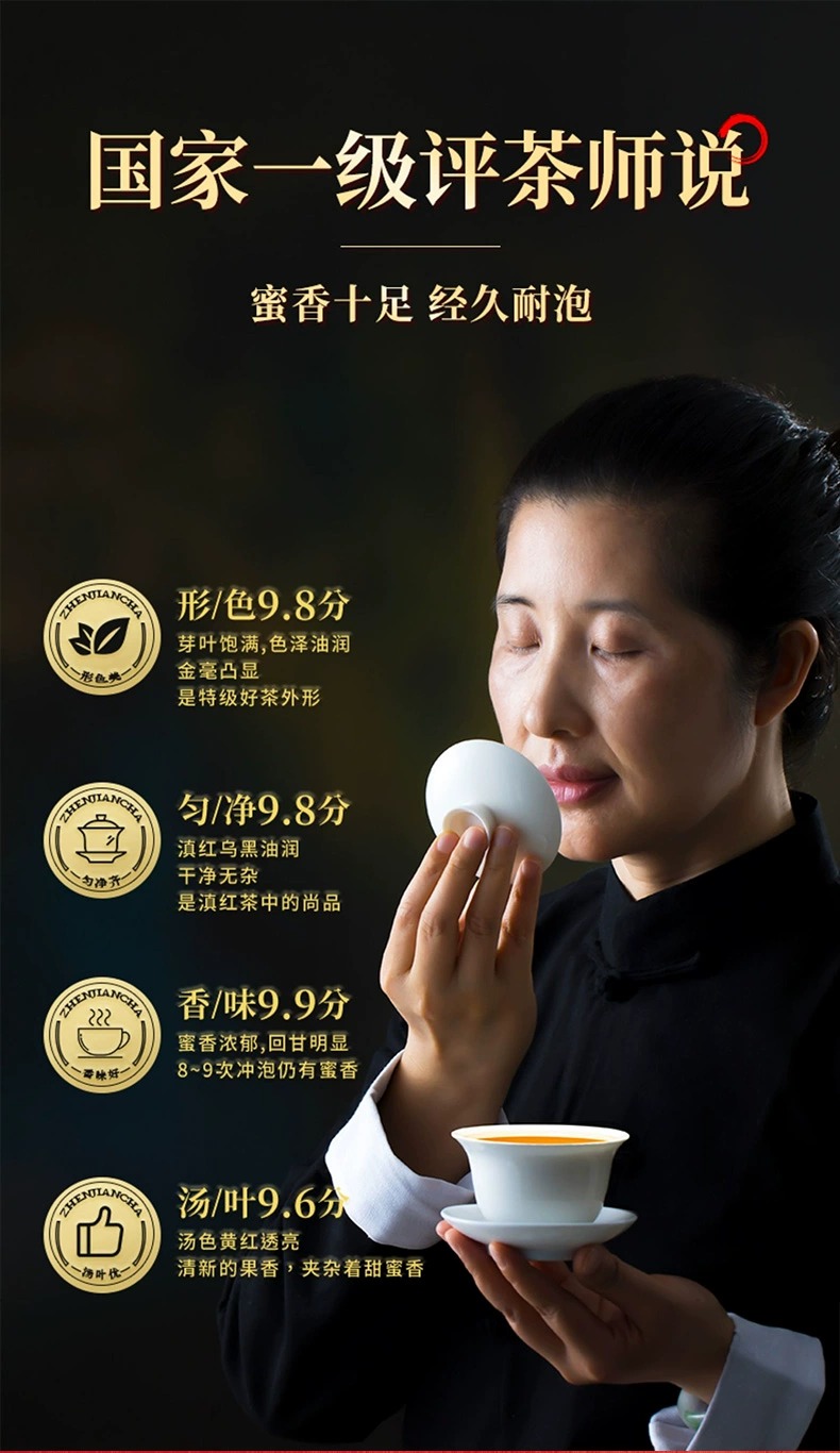 御罐 云南茶凤庆滇红茶独立装 60g 19.9元包邮 值值值-买手聚集的地方