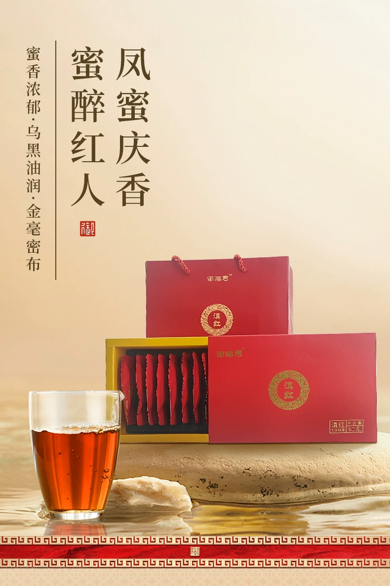 御罐 云南茶凤庆滇红茶独立装 60g 19.9元包邮 值值值-买手聚集的地方