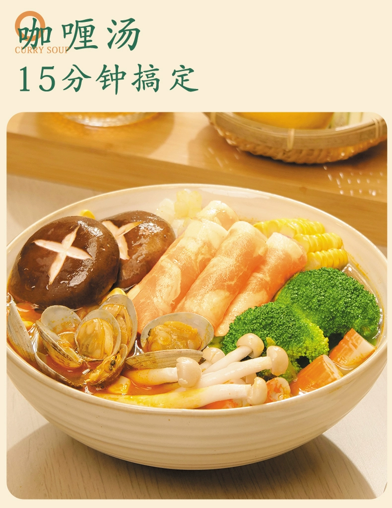 安记 咖喱火锅底料 60g*4袋 14.8元包邮 值值值-买手聚集的地方