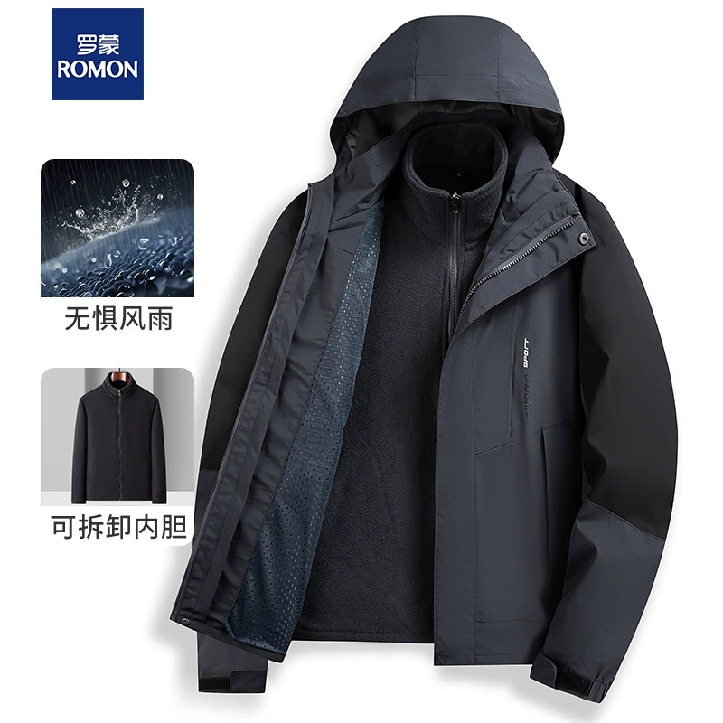 Romon 罗蒙 男士户外三合一冲锋衣夹克 四色 149元包邮 值值值-买手聚集的地方
