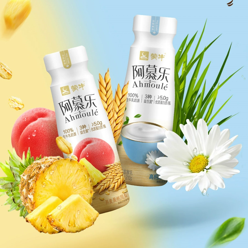 蒙牛 阿慕乐 燕麦黄桃味发酵乳酸奶 210g*10瓶*4箱 93元包邮（23.25元/箱） 值值值-买手聚集的地方