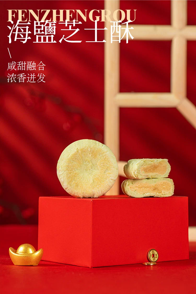 中华老字号 西安饭庄 长安礼记糕点礼盒 480g 新低17.8元包邮 值值值-买手聚集的地方