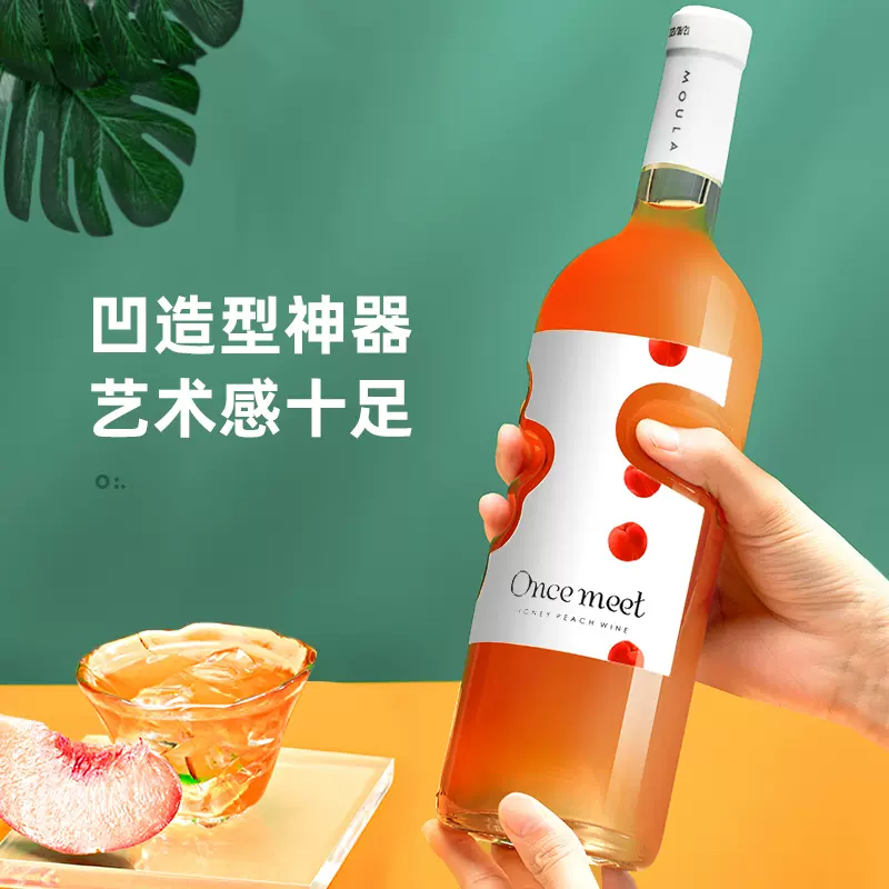 慕拉 上帝天使之手起泡酒750mL 赠750mL酒一瓶 39元包邮（需用券） 值值值-买手聚集的地方