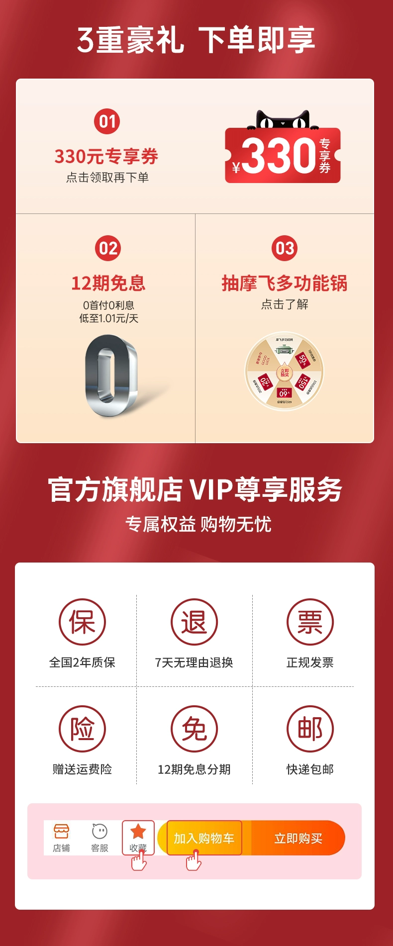88VIP会员，Morphy Richards 摩飞 MR2081 家用静音无雾加湿器 4L 新低342元包邮（需领券） 值值值-买手聚集的地方