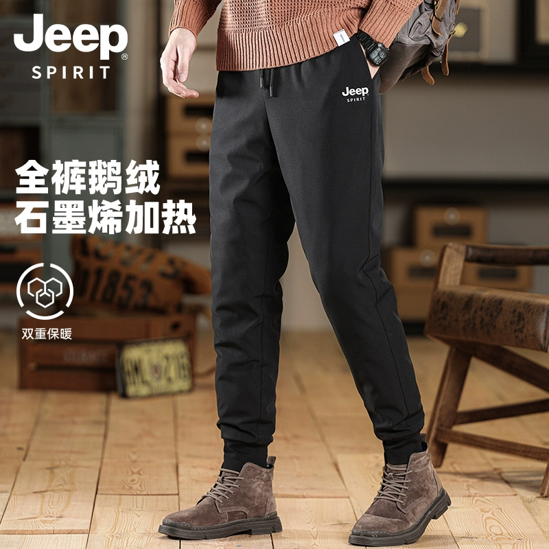 JEEP SPIRIT 2023秋冬新款男士加厚石墨烯外穿鹅绒羽绒裤 2款2色 139元包邮（双重优惠） 值值值-买手聚集的地方