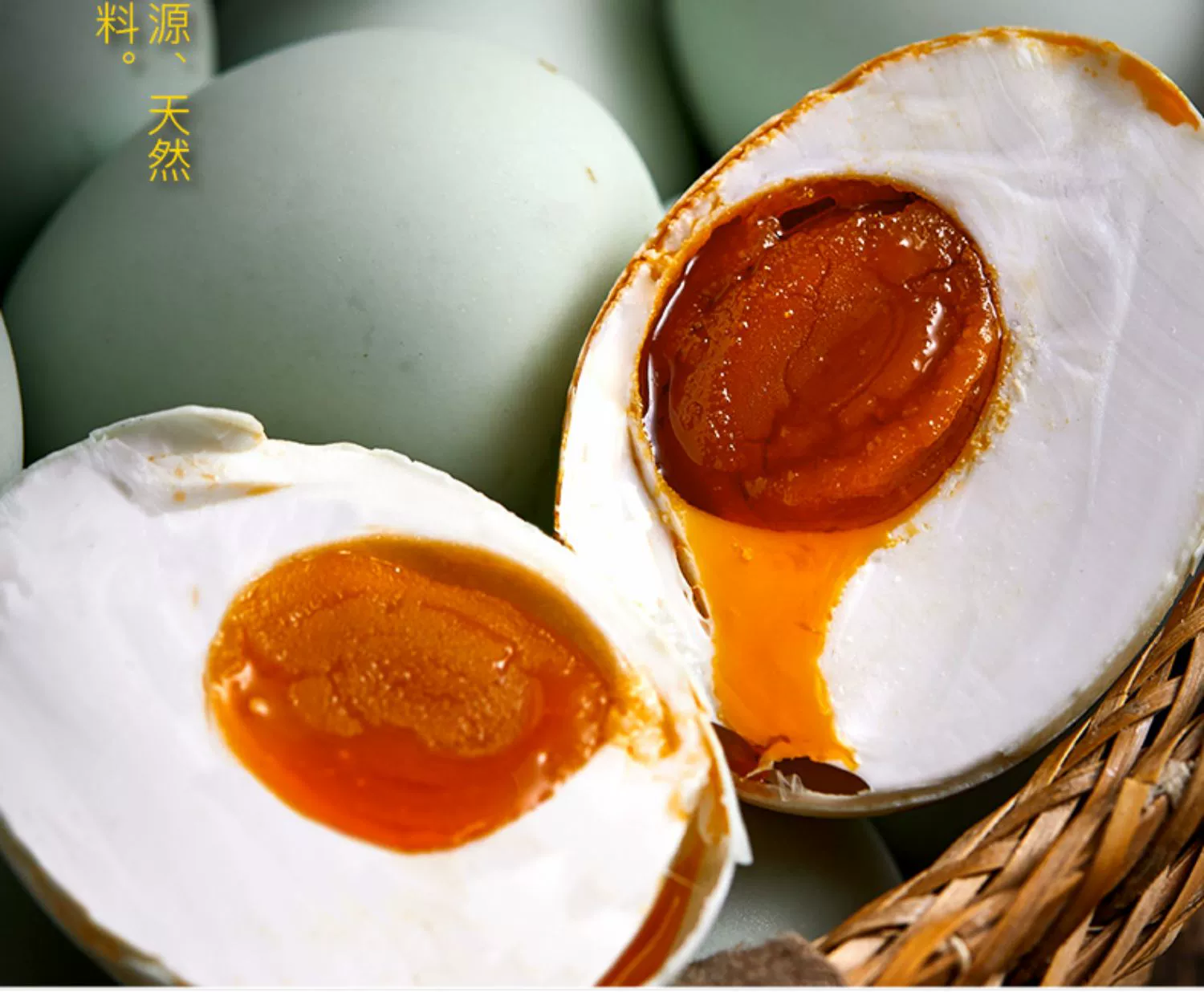 五芳斋 正宗流油咸鸭蛋 60g*12枚 23.9元包邮（双重优惠） 值值值-买手聚集的地方