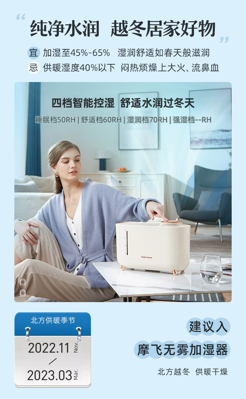 88VIP会员，Morphy Richards 摩飞 MR2081 家用静音无雾加湿器 4L 新低342元包邮（需领券） 值值值-买手聚集的地方