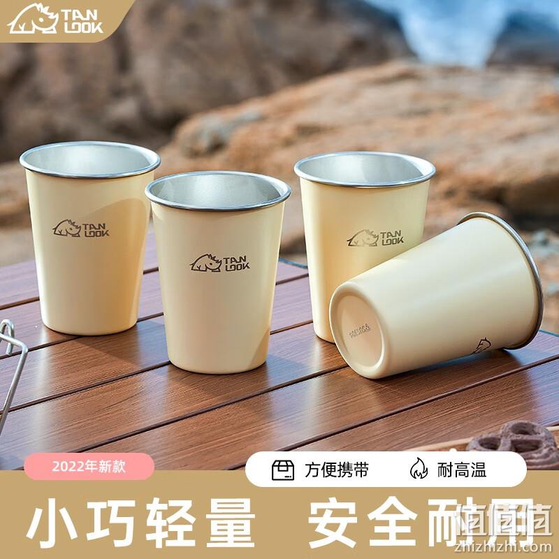 TanLu 探露 JD-BZ01 户外304不锈钢套杯 4个装 29元包邮（需领券） 值值值-买手聚集的地方
