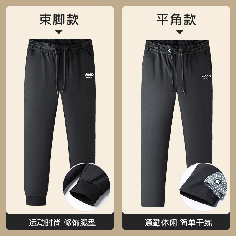 JEEP SPIRIT 2023秋冬新款男士加厚石墨烯外穿鹅绒羽绒裤 2款2色 139元包邮（双重优惠） 值值值-买手聚集的地方