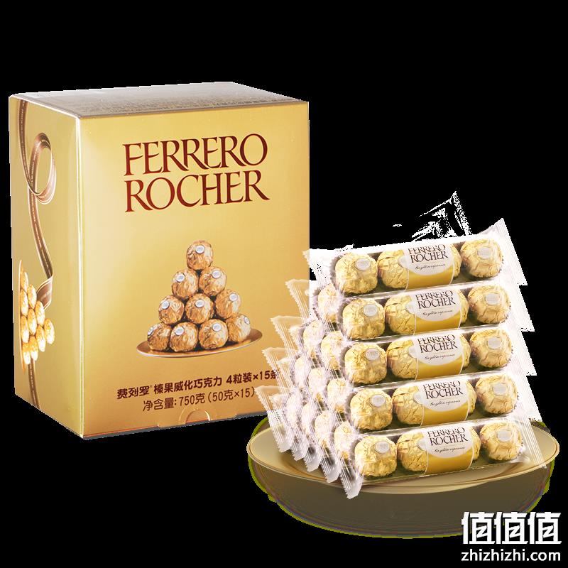 Rocher 费列罗 榛果威化巧克力 60粒礼盒装 148元包邮（需领券） 值值值-买手聚集的地方