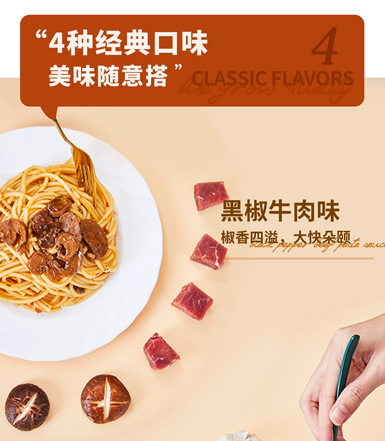 美国老字号，Del Monte 帝门 意大利面肉酱包 200g 9.9元包邮（需领券） 值值值-买手聚集的地方