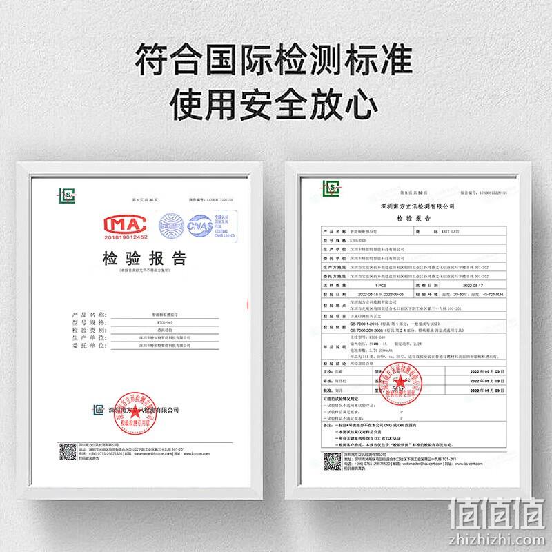 KATTGATT 卡特加特 智能LED感应灯 30cm充电款 17.9元包邮（需用券） 值值值-买手聚集的地方
