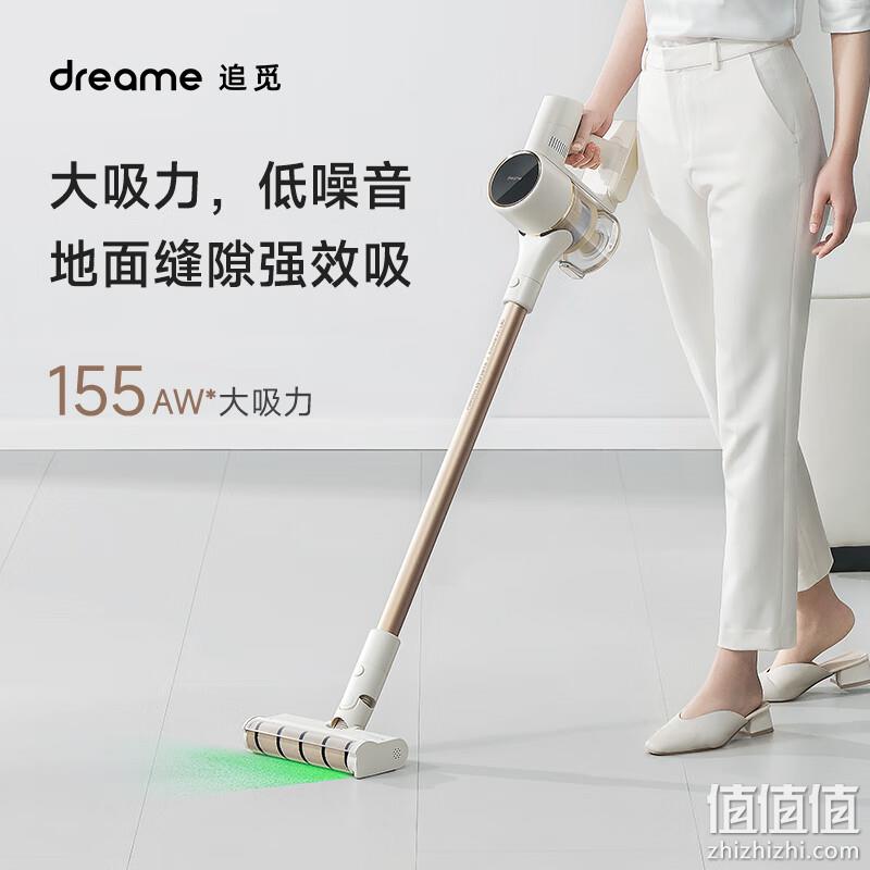 dreame 追觅 V12 Pure 手持式吸尘器 999元包邮 值值值-买手聚集的地方