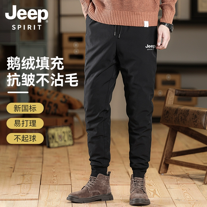 JEEP SPIRIT 2023秋冬新款男士加厚石墨烯外穿鹅绒羽绒裤 2款2色 139元包邮（双重优惠） 值值值-买手聚集的地方