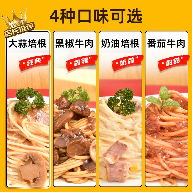 美国老字号，Del Monte 帝门 意大利面肉酱包 200g 9.9元包邮（需领券） 值值值-买手聚集的地方