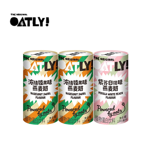OATLY 噢麦力 浓情榛果+紫苏白桃味燕麦奶 小圆筒 195ml*3 9.9元包邮 值值值-买手聚集的地方