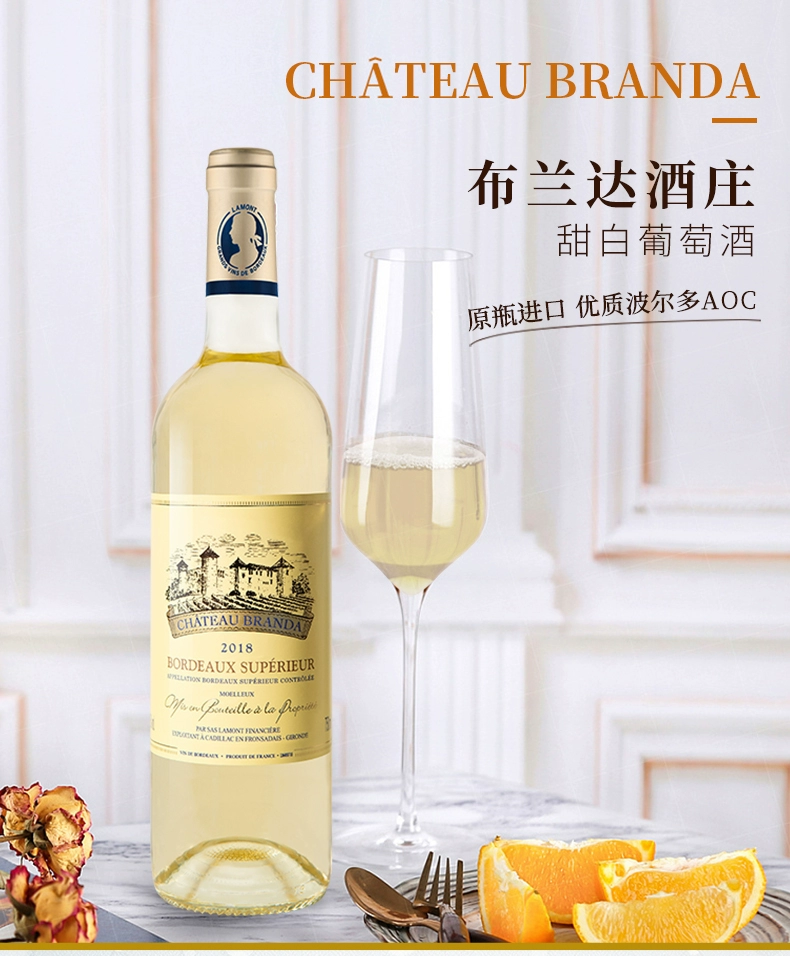 LAMONT 拉蒙 波尔多AOC 劳雷特酒庄副牌布兰达酒庄甜白葡萄酒 750mL*2支装 赠礼盒 159元包邮 值值值-买手聚集的地方