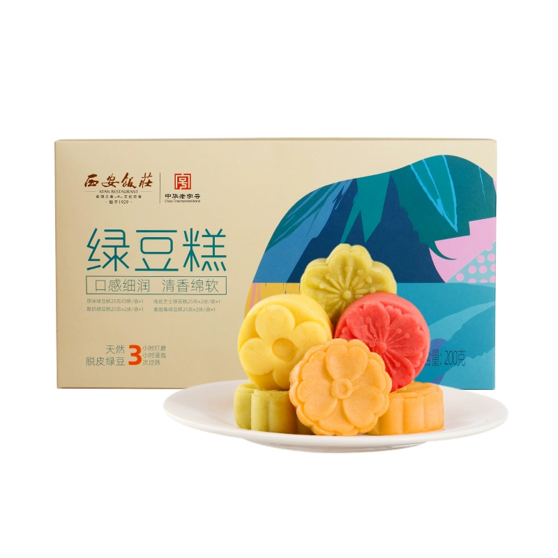 中华老字号，西安饭庄 传统手工绿豆糕 200g 9.9元包邮 值值值-买手聚集的地方