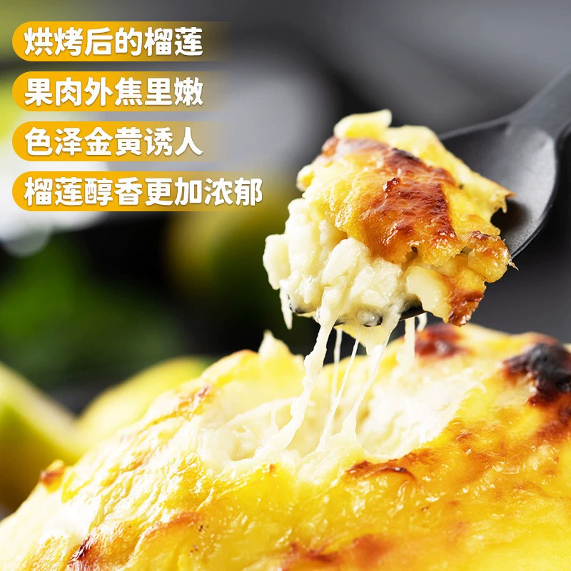 榴莲西施 炙焰泰国金枕榴莲纯果肉 100g*8盒 159.9元包邮 值值值-买手聚集的地方