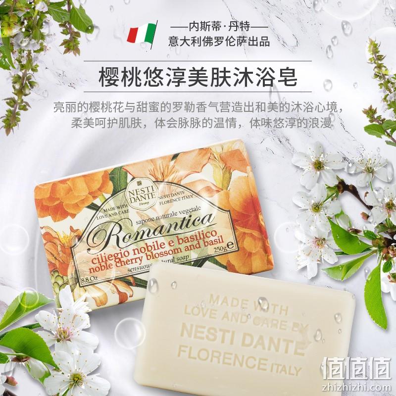 “被切走的半块香皂”，Nesti Dante 内斯蒂丹特 浪漫心怡系列香皂套装礼盒150g*6块 149.02元 值值值-买手聚集的地方