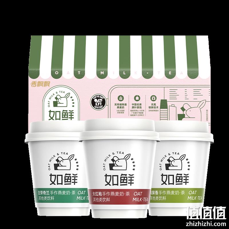 香飘飘 鲜咖主义 手作燕麦拿铁咖啡 6杯 39.9元包邮 值值值-买手聚集的地方