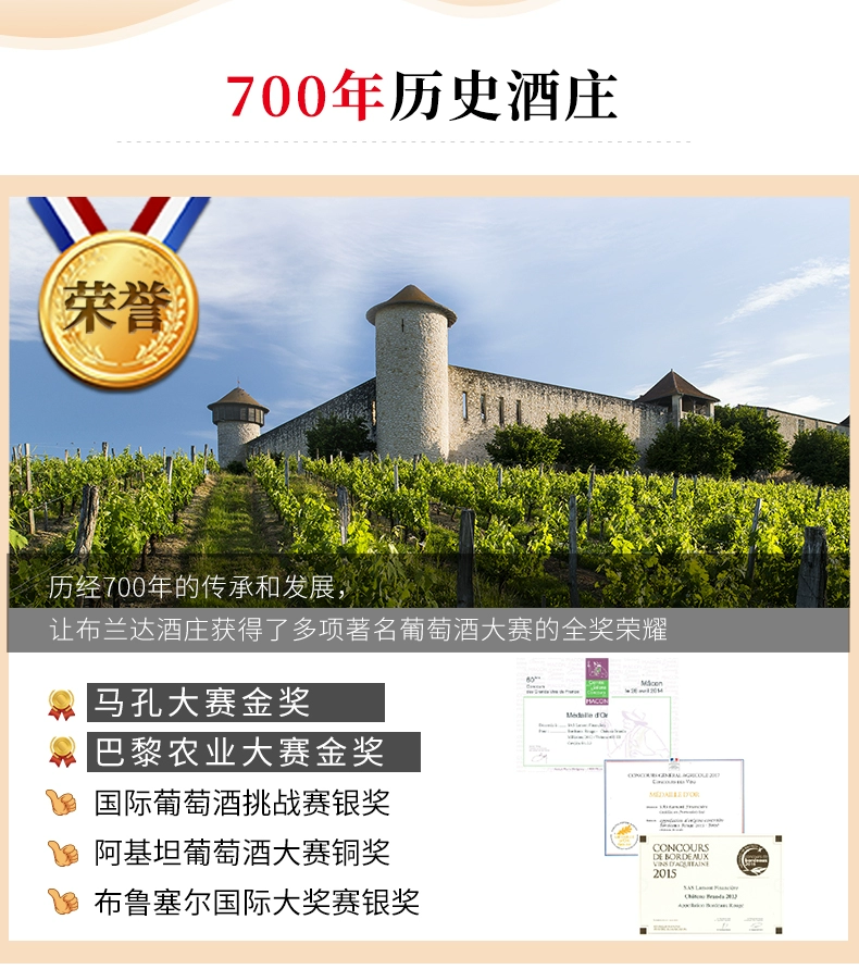 LAMONT 拉蒙 波尔多AOC 劳雷特酒庄副牌布兰达酒庄甜白葡萄酒 750mL*2支装 赠礼盒 159元包邮 值值值-买手聚集的地方