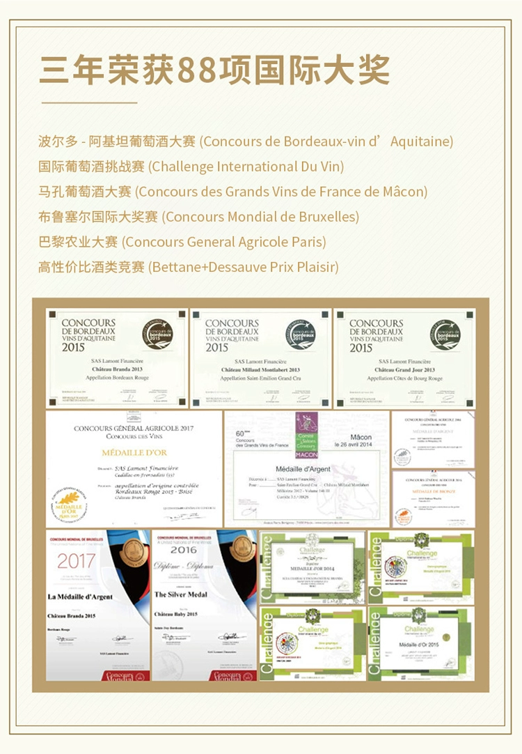LAMONT 拉蒙 波尔多AOC 劳雷特酒庄副牌布兰达酒庄甜白葡萄酒 750mL*2支装 赠礼盒 159元包邮 值值值-买手聚集的地方