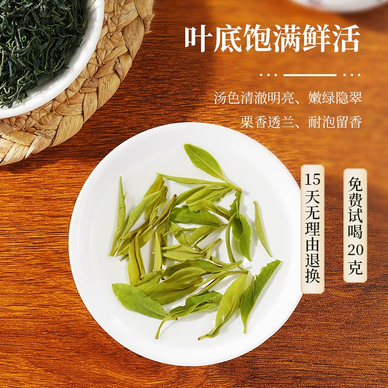 三百年婺源老茶号，黎乾昇 高山绿茶 婺源特贡茶 100g 新低24.9元包邮 值值值-买手聚集的地方