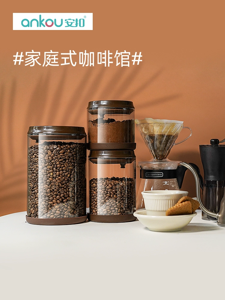 安扣 按压式真空咖啡豆罐 350ml*2个 新低26.8元包邮（13.4元/个） 值值值-买手聚集的地方