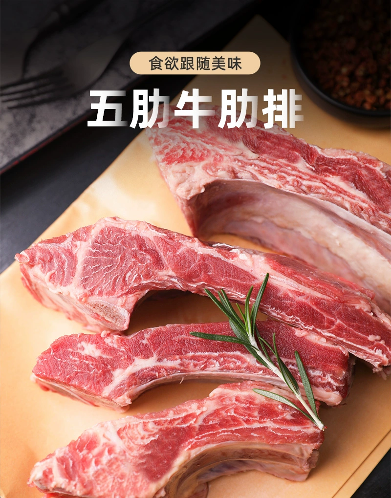 青草家 乌拉圭进口原切草饲五肋牛肋排 2500g 赠牛杂250g*2袋 149元包邮 值值值-买手聚集的地方