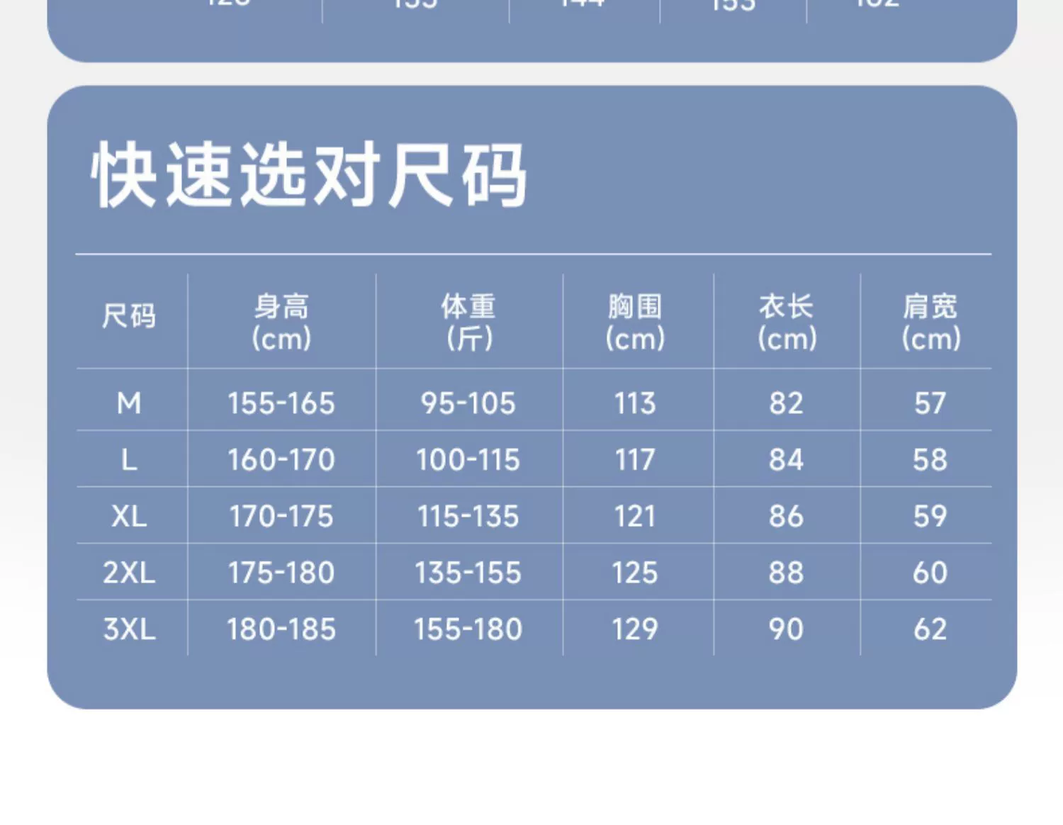 Jeep Spirit 吉普 男女同款中长款加厚保暖羽绒服 多色 149元包邮 值值值-买手聚集的地方