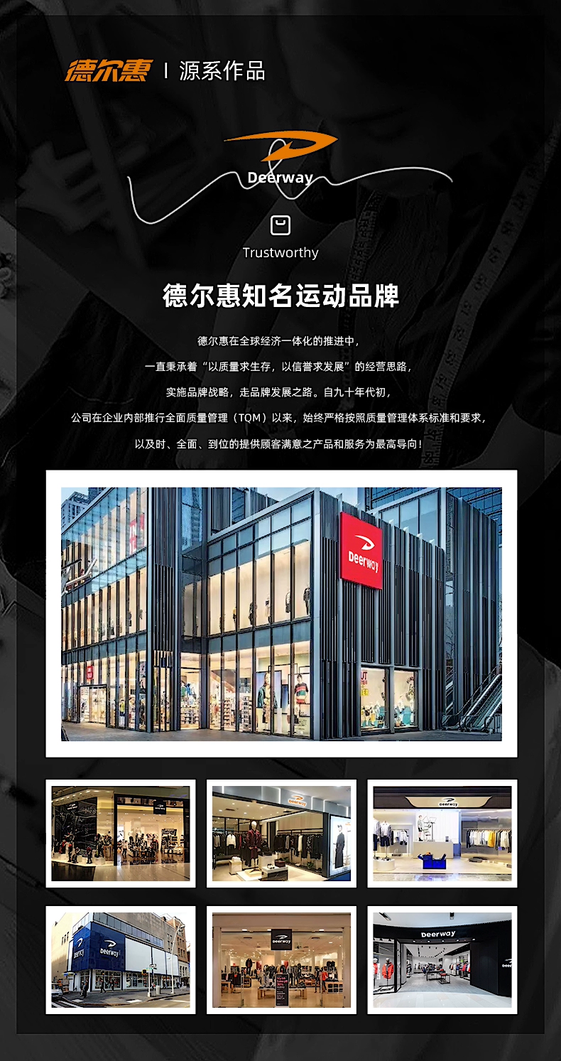 德尔惠 男士秋冬季V领毛衣针织衫 多款 49.9元包邮（加绒款59.9元） 值值值-买手聚集的地方