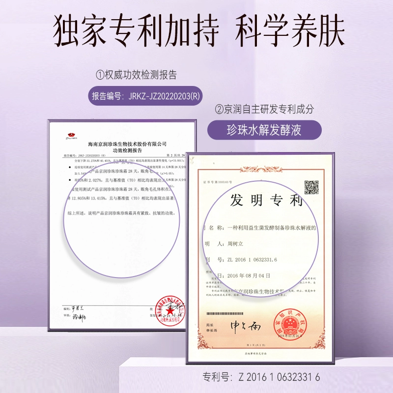 gN Pearl 京润珍珠 珍珠霜 20g 新低19.9元包邮 值值值-买手聚集的地方