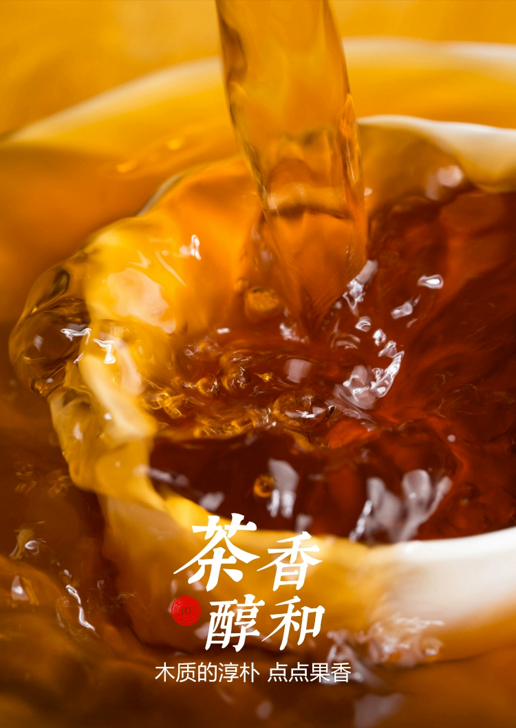 国家地理标志产品，董德 福鼎白茶2017年寿眉春茶龙珠3颗试喝装 9.9元包邮 值值值-买手聚集的地方
