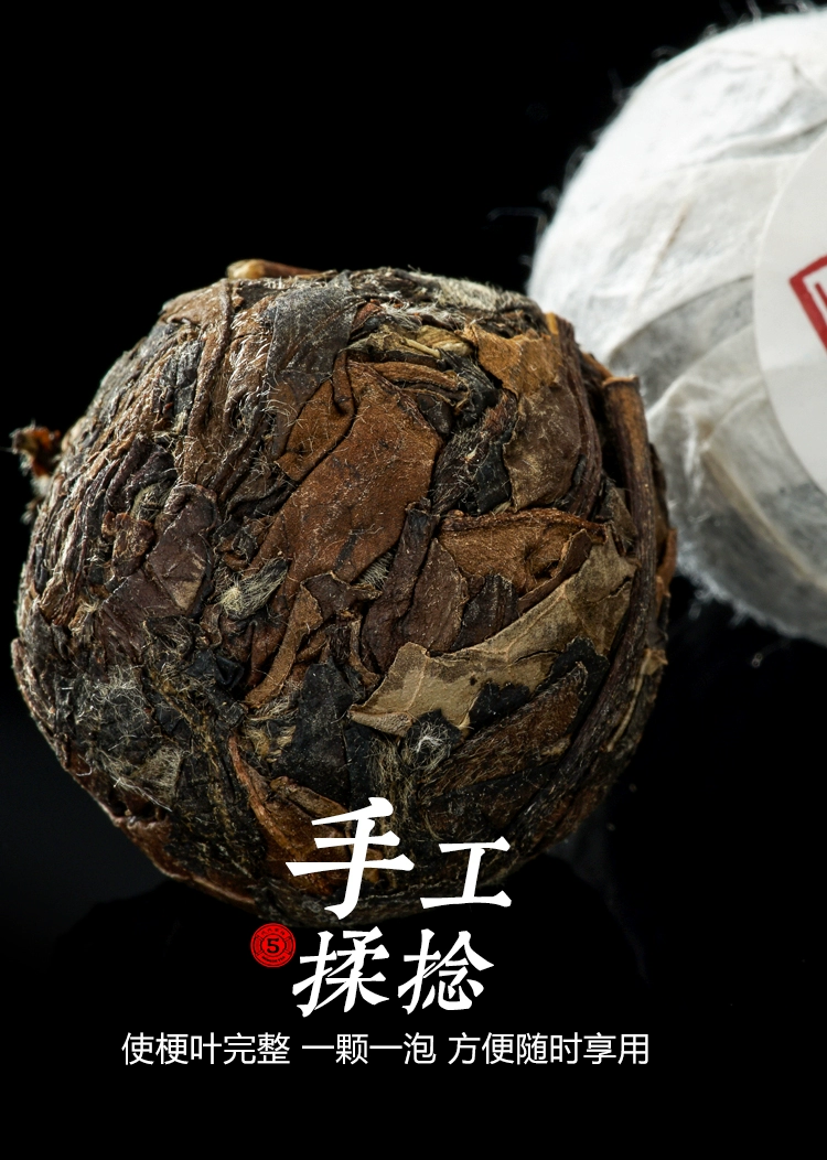 国家地理标志产品，董德 福鼎白茶2017年寿眉春茶龙珠3颗试喝装 9.9元包邮 值值值-买手聚集的地方