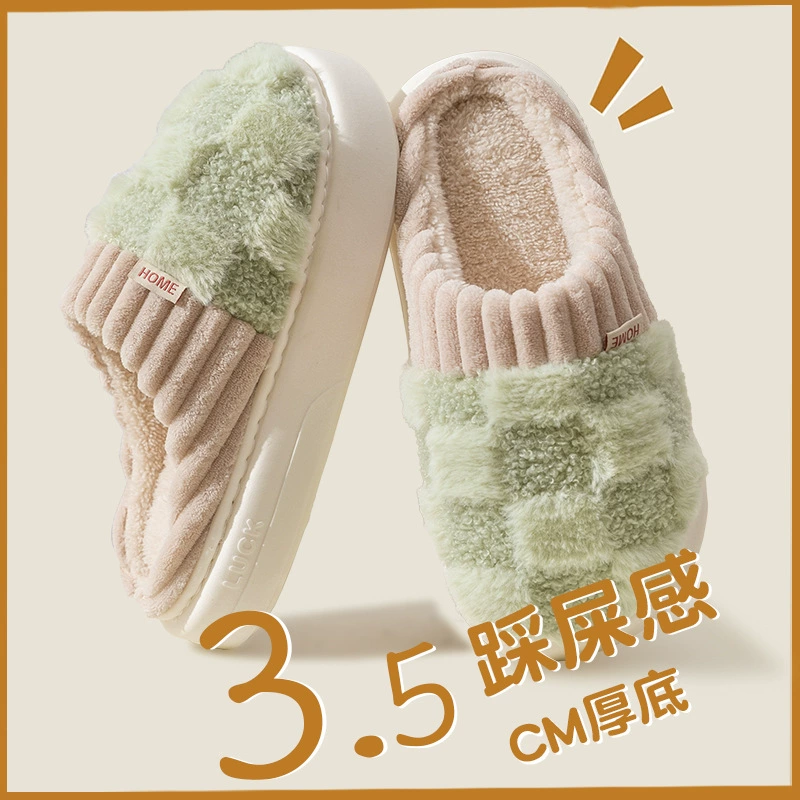 Evergreen 爱屋格林 踩屎感防水毛绒防滑棉拖鞋 男女多色 15.9元包邮 值值值-买手聚集的地方