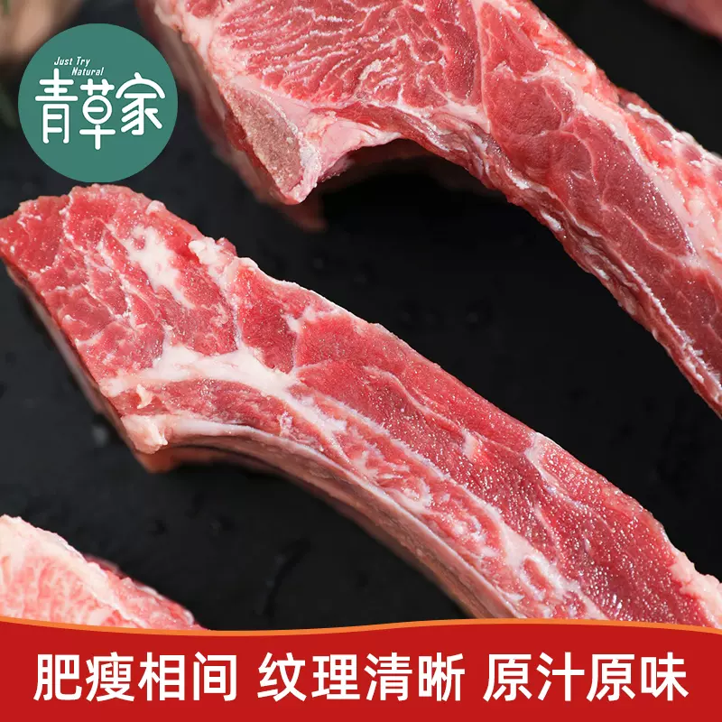 青草家 乌拉圭进口原切草饲五肋牛肋排 2500g 赠牛杂250g*2袋 149元包邮 值值值-买手聚集的地方