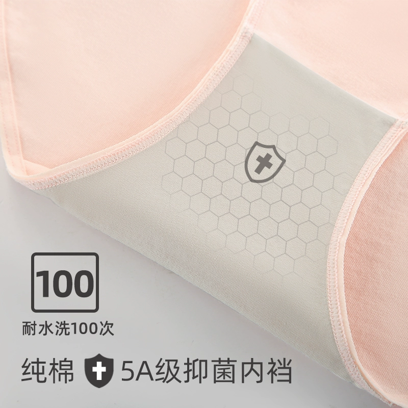 Deanfun 蝶安芬 全腰型系列 女士纯棉5A级抗菌内裤4条装 29.9元包邮 值值值-买手聚集的地方