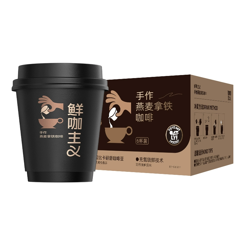 香飘飘 鲜咖主义 手作燕麦拿铁咖啡 6杯 39.9元包邮 值值值-买手聚集的地方