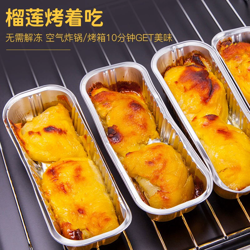 榴莲西施 炙焰泰国金枕榴莲纯果肉 100g*8盒 159.9元包邮 值值值-买手聚集的地方