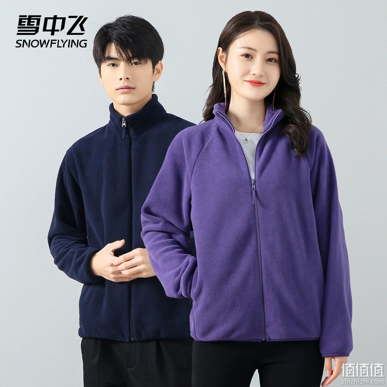Snow Flying 雪中飞 情侣款摇粒绒外套 多色 59元包邮 值值值-买手聚集的地方