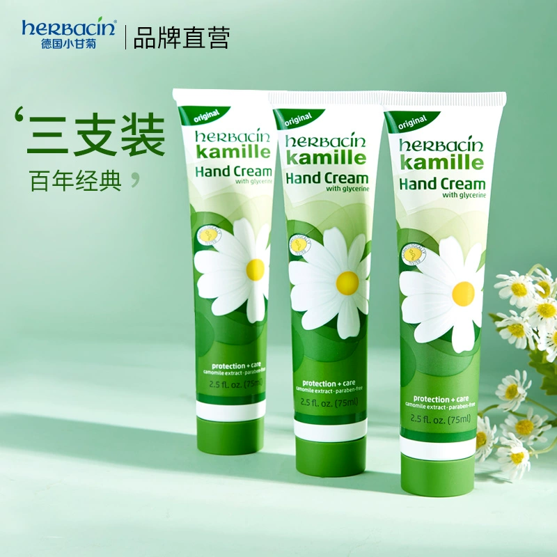 德国进口，Herbacin 贺本清小甘菊 经典香型护手霜75mL*3支 58.87元包邮（双重优惠） 值值值-买手聚集的地方