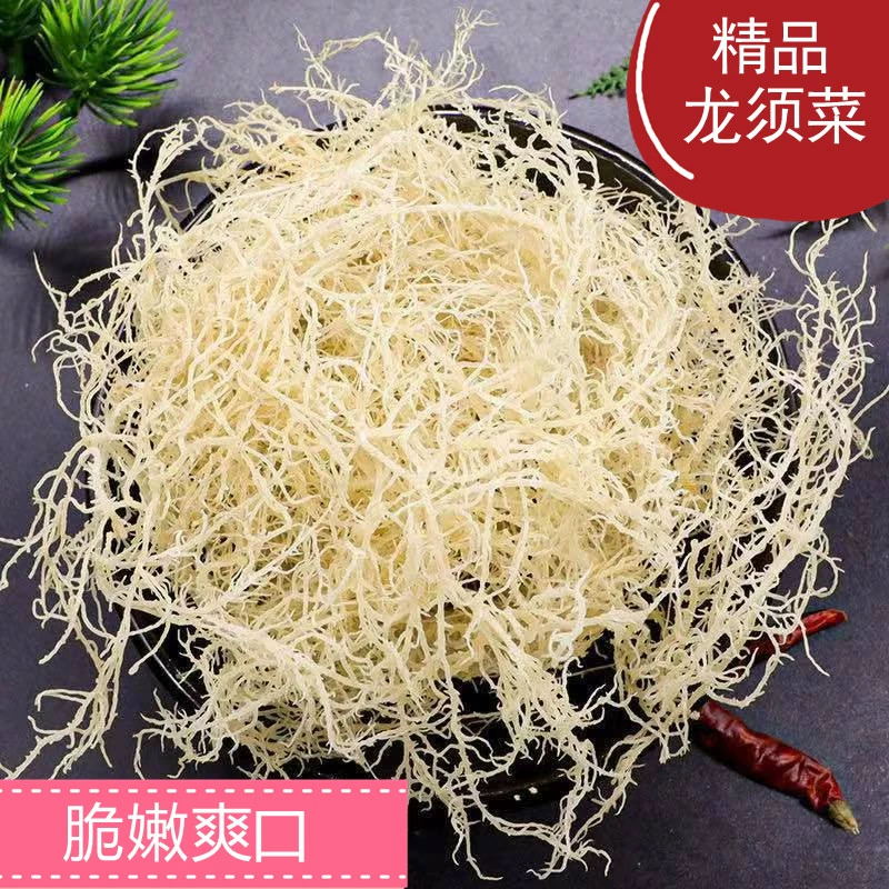 桑村刘大姐 特级深海石花菜龙须菜 500g 史低9.9元包邮 值值值-买手聚集的地方
