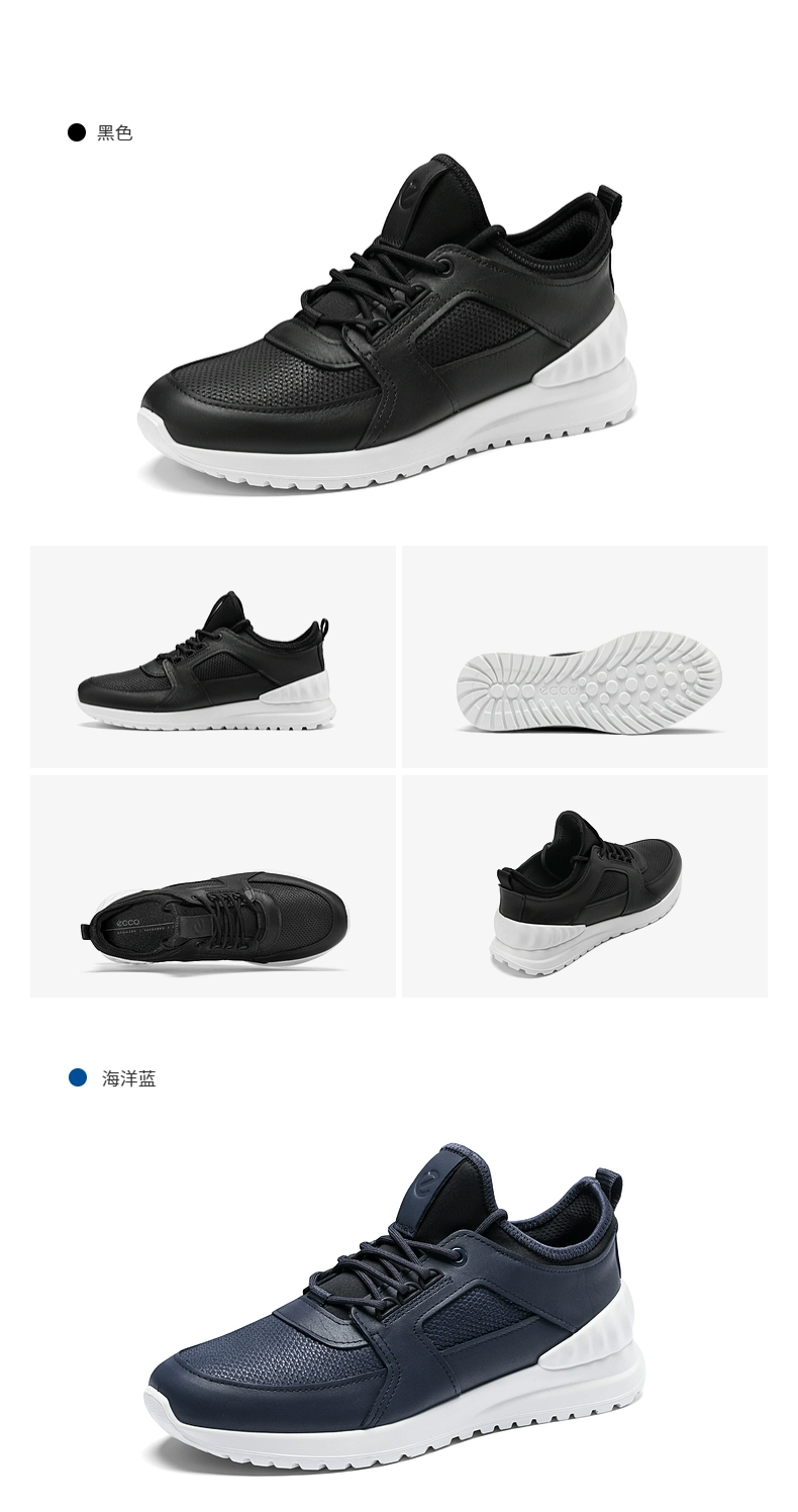 Ecco 爱步 Asitr Lite雅跃轻巧系列 男士圆头系带休闲鞋 503734 562.39元（天猫旗舰店1799元） 值值值-买手聚集的地方