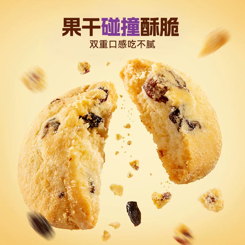 莎布蕾 香酥融心软心夹心曲奇饼干 50g*5袋 多口味 19.9元包邮 值值值-买手聚集的地方