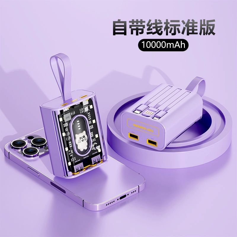 奥贝德 YM-694 自带线朋克萌宠迷你充电宝10000mAh 三色 29.9元包邮 值值值-买手聚集的地方