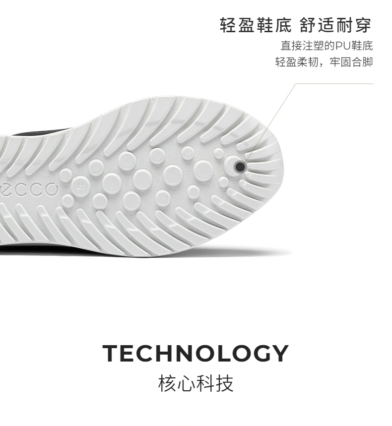 Ecco 爱步 Asitr Lite雅跃轻巧系列 男士圆头系带休闲鞋 503734 562.39元（天猫旗舰店1799元） 值值值-买手聚集的地方